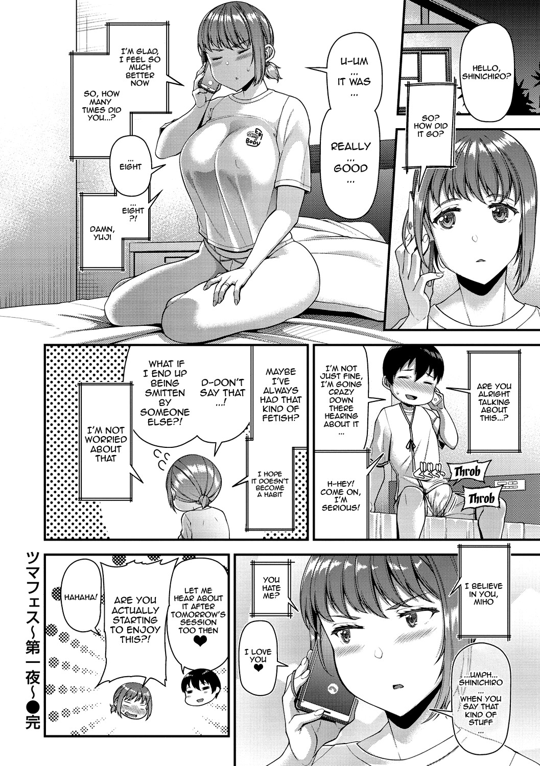 Hentai Manga Comic-Wife Fes ~Breeding My Brother's Wife By His Request~-Chapter 2-28